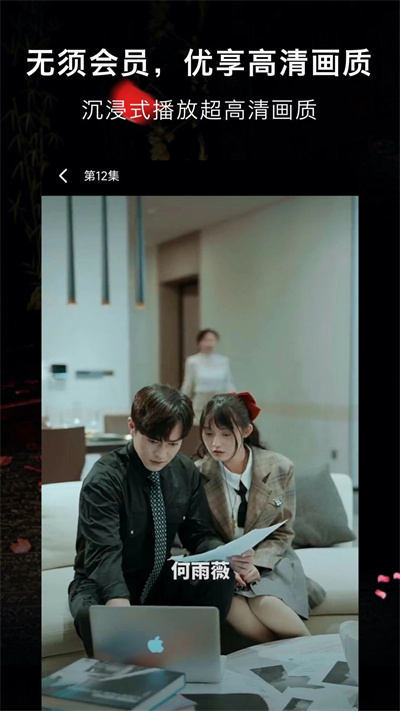 抖影短剧正版图4
