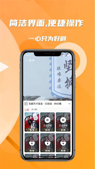 星星剧场官方版图1
