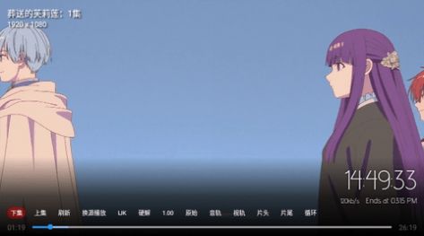 剧迷tv直装版图3