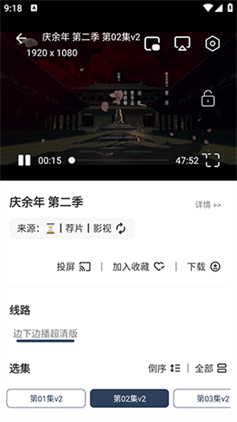 北沐影视官方正版图1