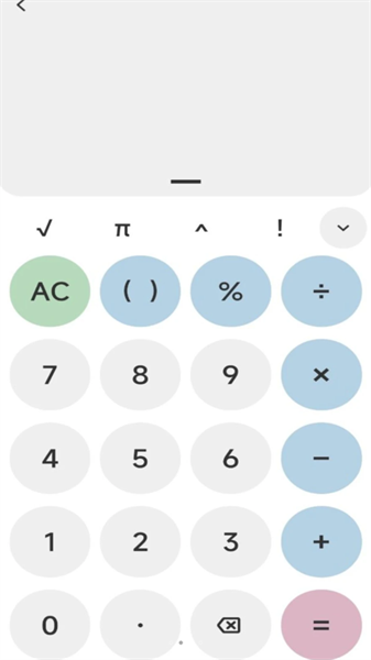 商金作业批改神器直装版图1