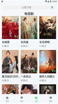 小羊影评通用版图1