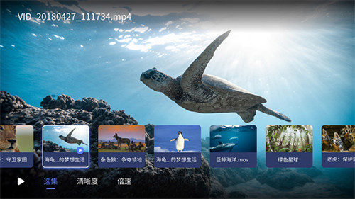 123云盘TV最新版图3