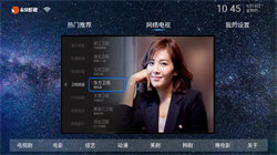 69影视官方版图2