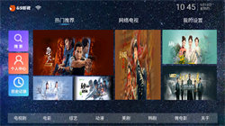 69影视官方版图4