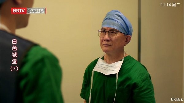 乐看电视官方正版图1