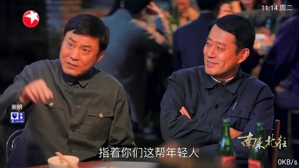 乐看电视官方正版图3