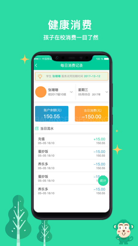 乐学有道(1)