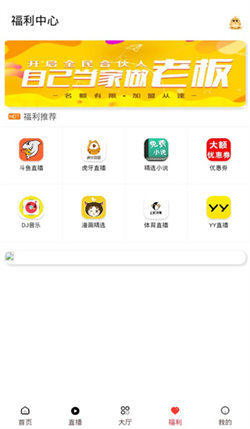 优选影视大全手机最新版图4