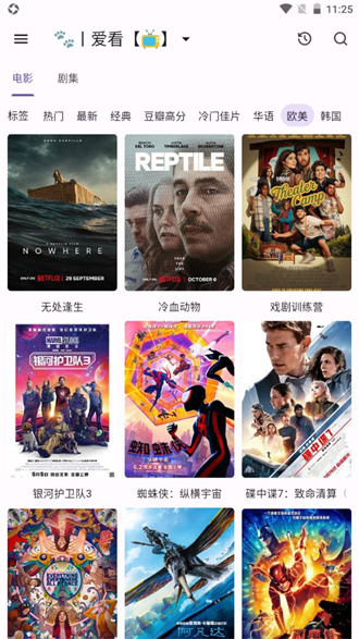 猫影视无广告版图1