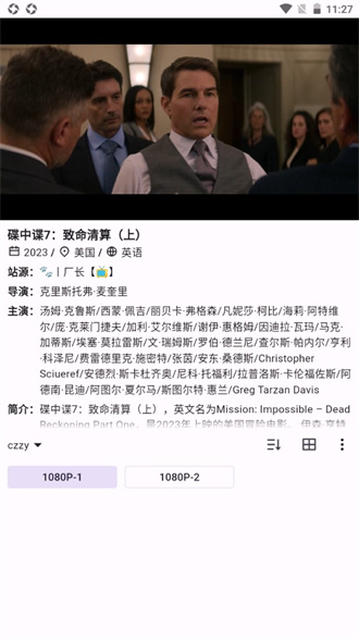 猫影视无广告版图3