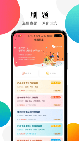 灵犀俄语词典原版