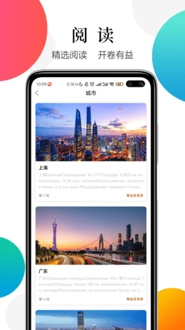 灵犀俄语词典原版