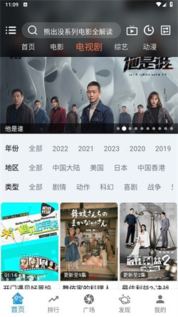 龙门视频官方最新版图4