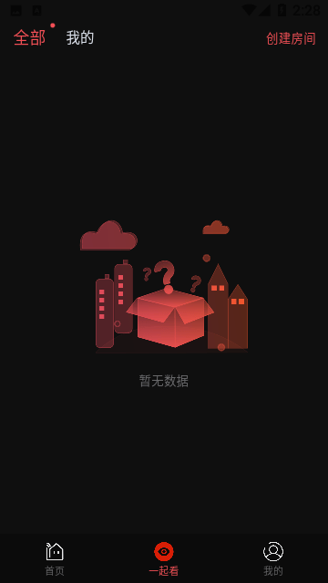 视趣(1)