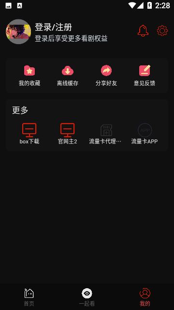 视趣(2)