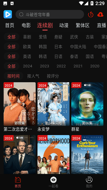 视趣(4)