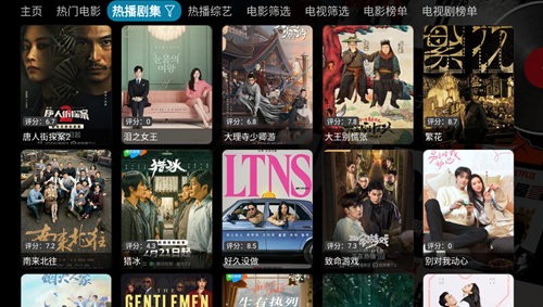 小酷4K影院官方正版图2