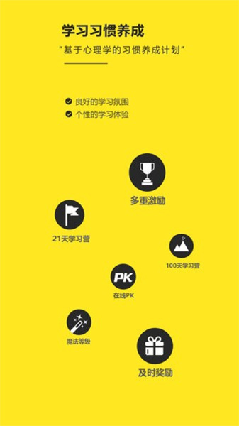 raz阶梯阅读安卓官方版图2