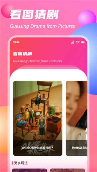 蜗牛影视播放器通用版图2