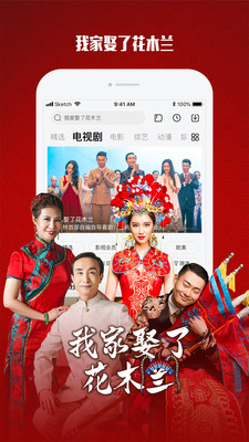 乐视影视原版图2