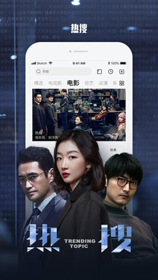 乐视影视原版图5