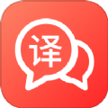 出国英语翻译官手机免费版
