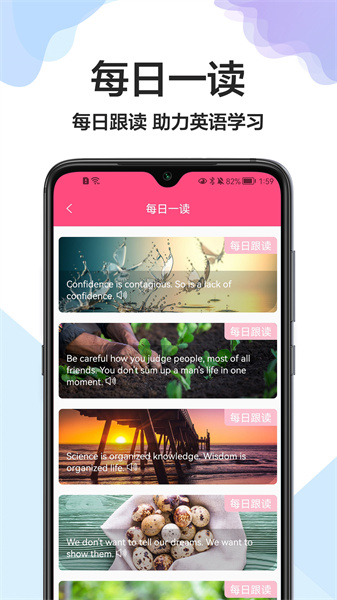 出国英语翻译官手机免费版图3