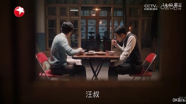 pn播放器通用版图4