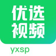 优选视频大全免费版