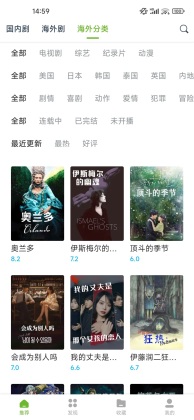 熊猫影视无广告版