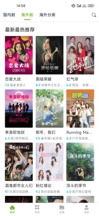 熊猫影视无广告版