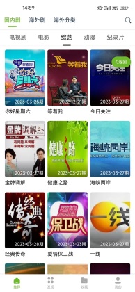 熊猫影视无广告版