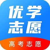优学志愿宝安卓版