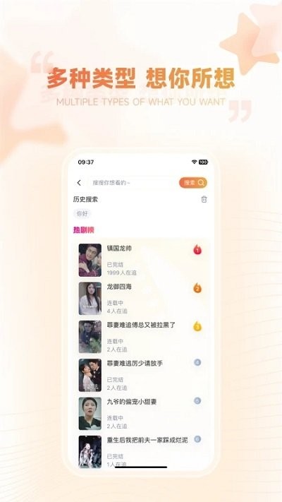 剧有引力(4)