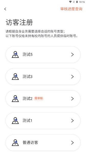 数字郑工最新免费版图2