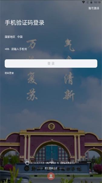 数字郑工最新免费版图3
