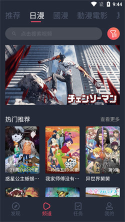 固次元动漫(1)