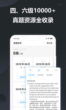 金山词霸2026正版图2