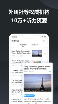 金山词霸2026正版图3