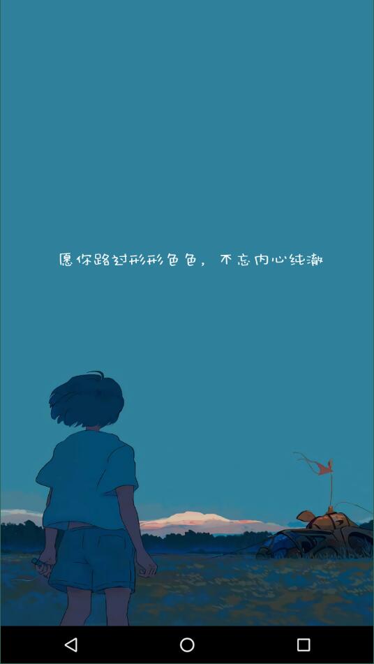 听见(2)