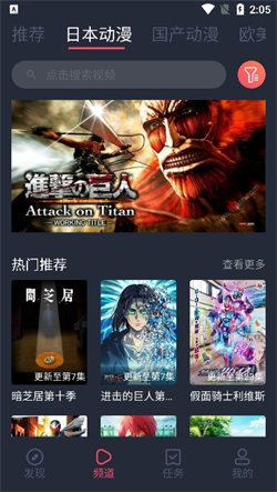 黑白弹幕动漫正版图1