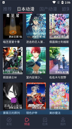 黑白弹幕动漫正版图2
