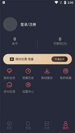 黑白弹幕动漫正版图4
