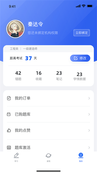 维普考试