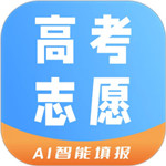 启航志愿手机最新版