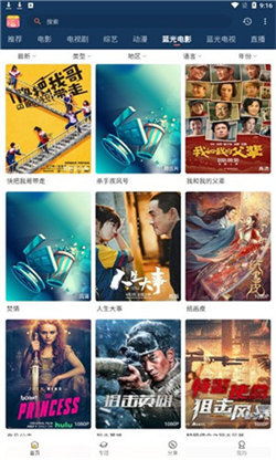 小熊追剧手机版图1