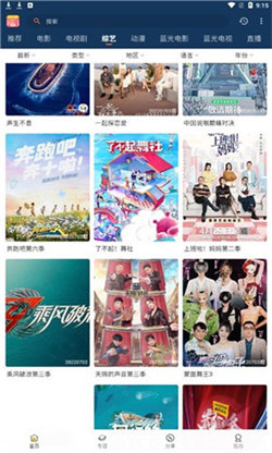 小熊追剧手机版图2