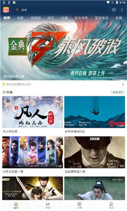 小熊追剧手机版图3