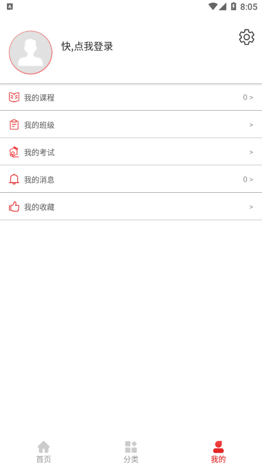 河北建设教育培训网直装版图2